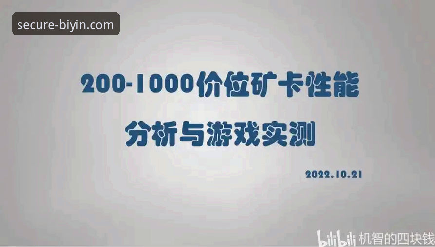 必赢官网链接安卓版 vs 第三方渠道：哪个更安全？全面对比与实测分析