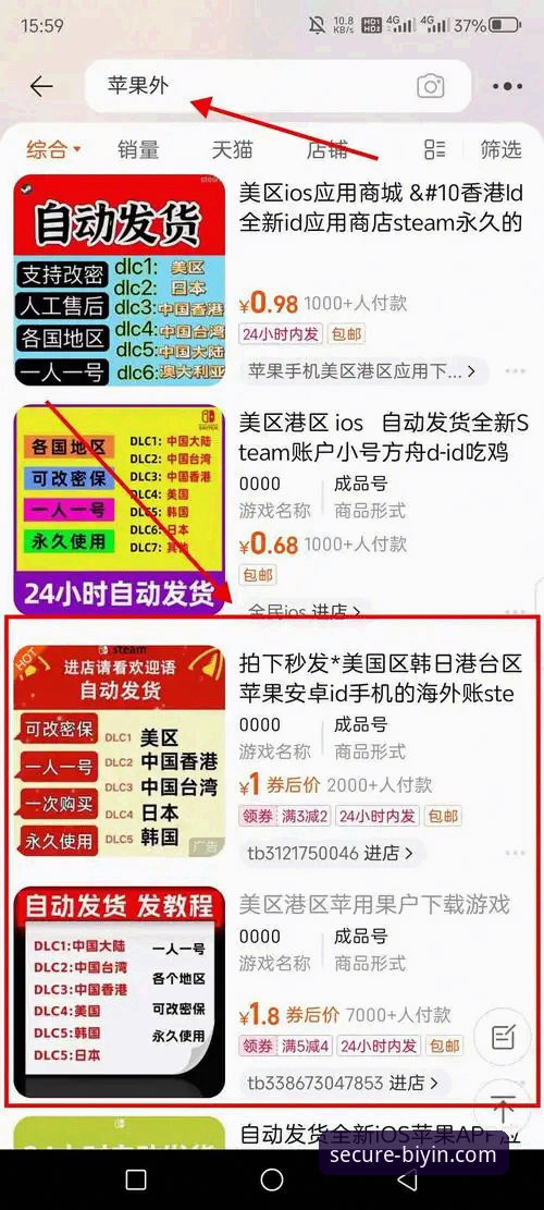 必赢体育平台IOS版v3.5.0全面评测：官方安全通道深度解析与新手入手指南