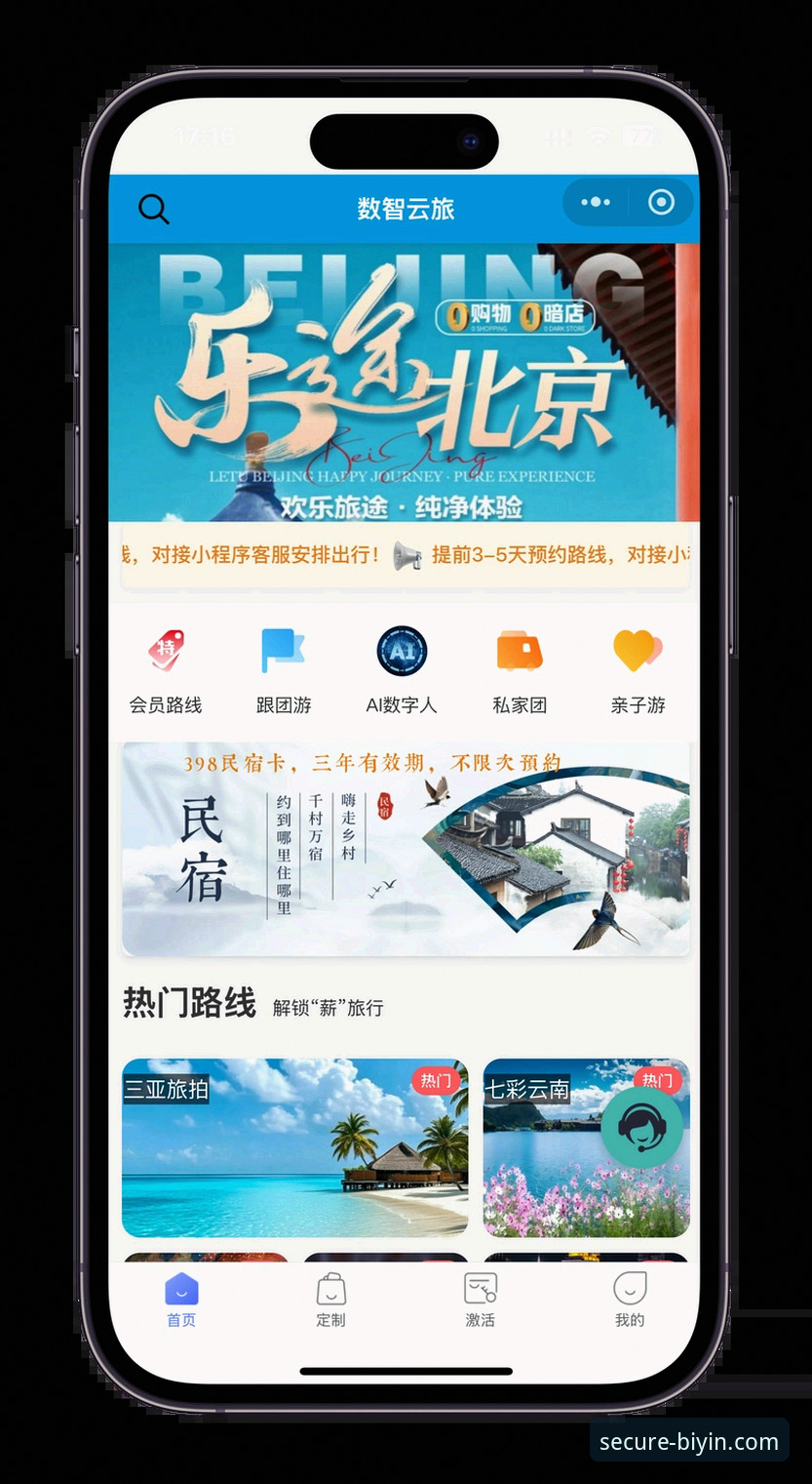 必赢体育平台实用必备知识：老用户手把手教你玩转BIYING官网客户端