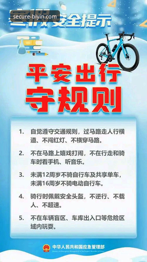 必赢官网如何访问攻略 揭秘必赢体育平台访问攻略:安全入口背后的真相与实用指南