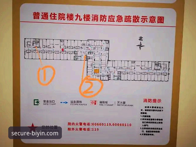 技术评测员深度解析：必赢官网是真的吗？官方安全通道实战经验