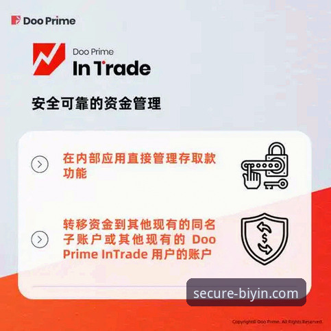 必赢官网体验功能详解 必赢体育平台官网体验功能详解与安全访问操作教程