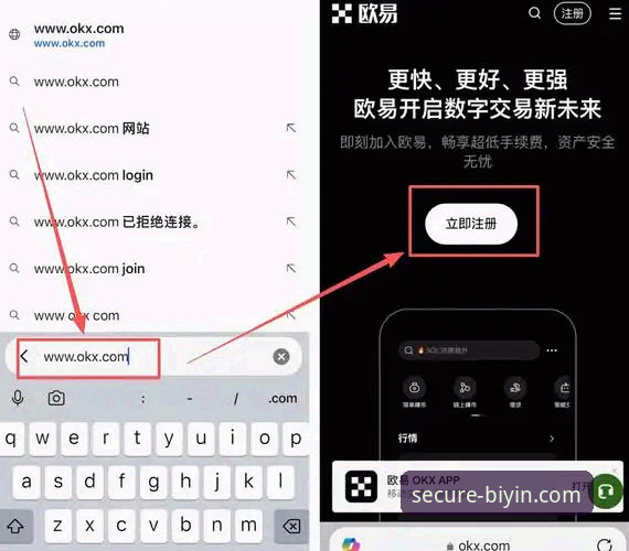 5个关键步骤助你顺利完成必赢官网注册，安全体验顶级娱乐平台