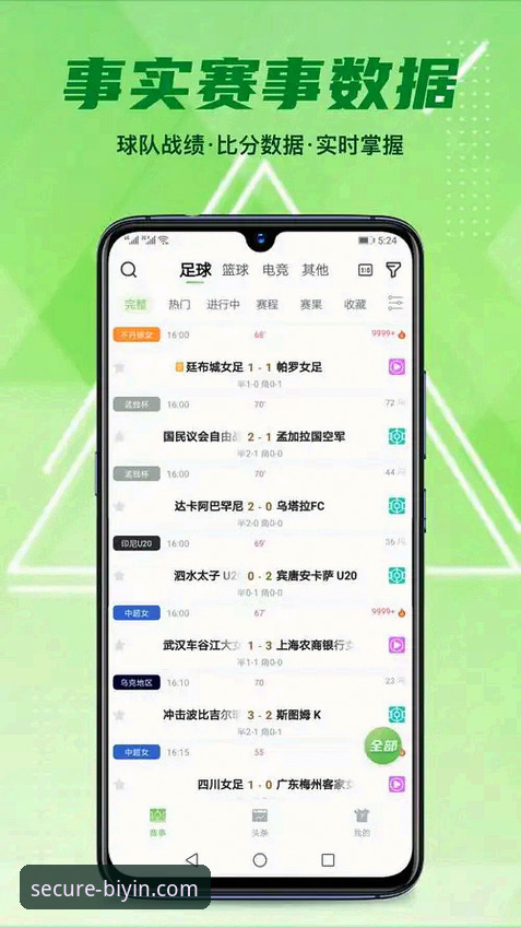 必赢体育平台安装体验报告：BIYING正版官网安装教程深度评测