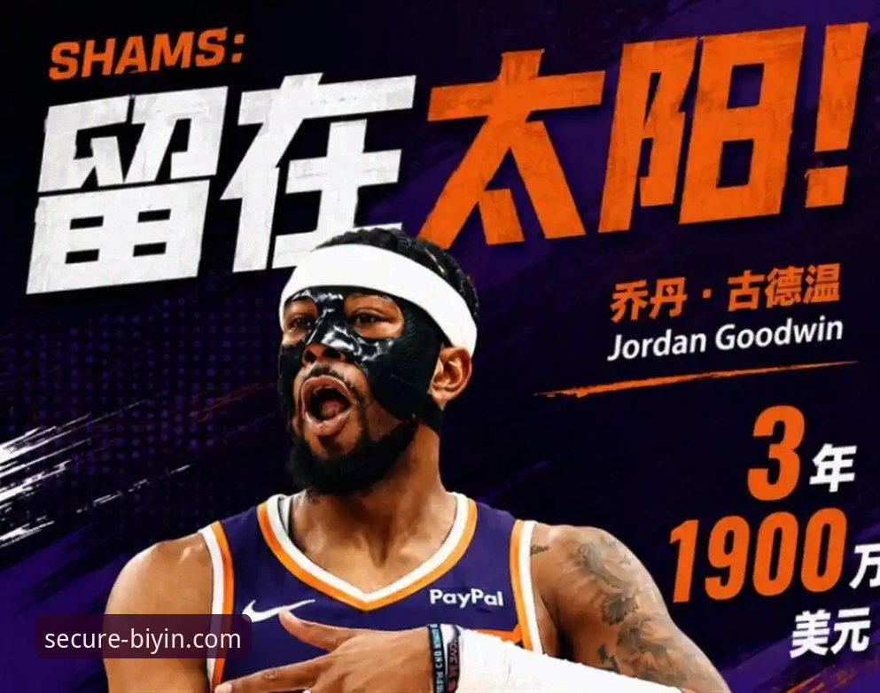 CJ-麦科勒姆1年2100万续约老鹰，技术评测视角看这笔交易的背后逻辑