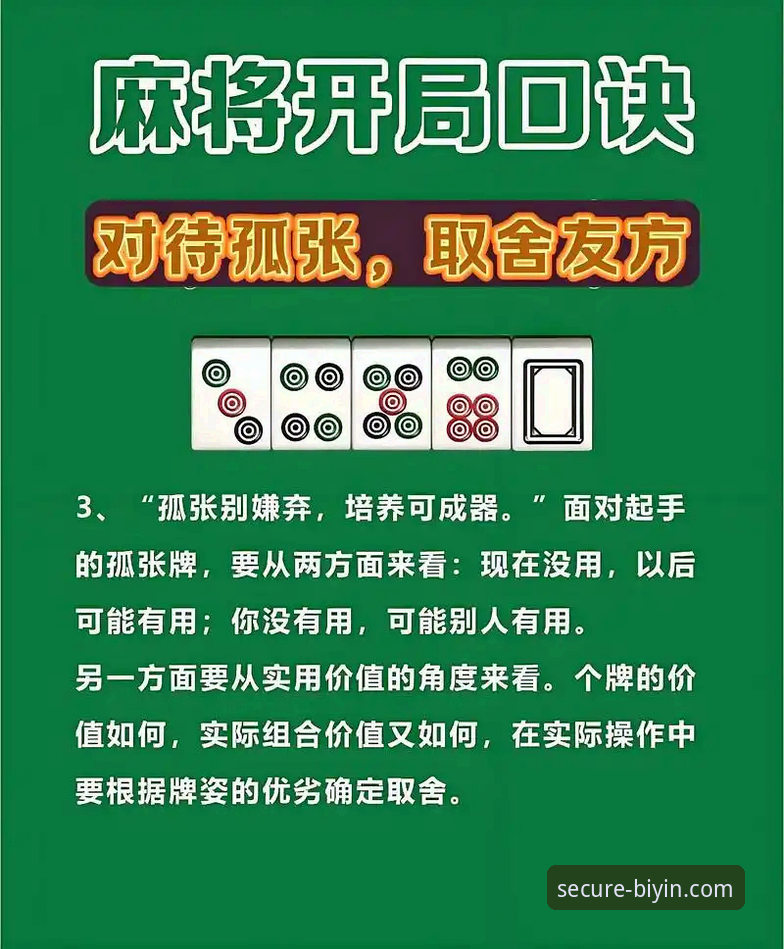 必赢官网下载与使用全流程详解