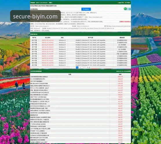 BIYING软件下载 新手必看!BIYING软件下载的实战经验分享——资深用户手把手教你找到官方安全入口
