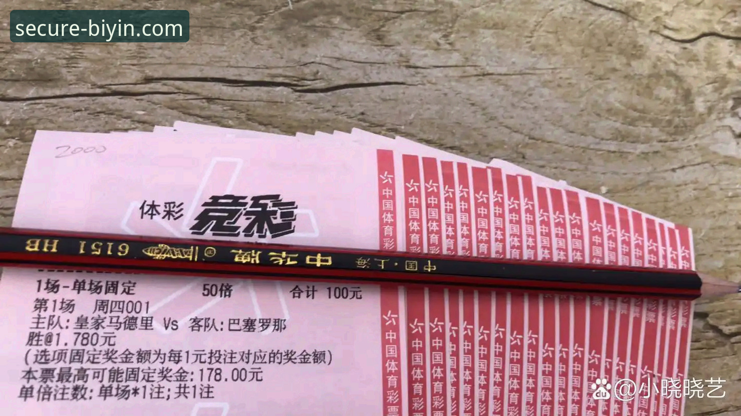 必赢官网最新地址 必赢体育平台使用心得:老用户教你如何找到必赢官网最新地址